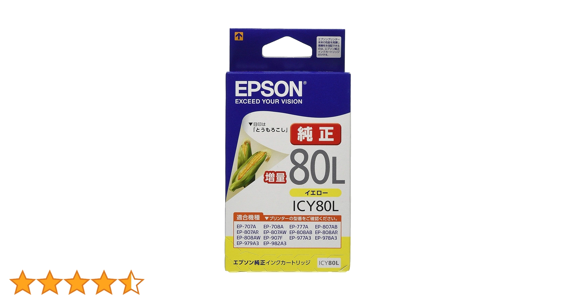 Amazon.co.jp: エプソン 純正 インクカートリッジ とうもろこし ICY80L